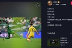 球队击败国安！刘殿座发文：久违的3分，团队的协作，团结的力量
