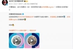 肖若腾夺体操全能铜牌，米兰官博祝贺：你是我们的骄傲