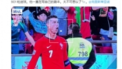 配上Goat图标，著名罗粉摩根发推怒赞C罗：901球，太不可思议