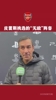 枪迷们赞同吗？皮雷选出心中的阿森纳最佳11人！